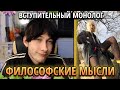 Олег Броварской Про Молодежь / Зачитал Свой Рассказ / Любовь как Вдохновение