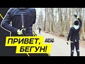 Главный атрибут 👋 бегового сообщества 🏃