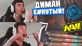 ИМБА ПРОСТРЕЛ ОТ SUYGETSU НА ТУРНИРЕ! 7SSK7 СМОТРИТ ИГРУ NAVI vs LEVIATAN | LOCK//IN São Paulo