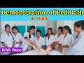 Bed bathing procedure in nursing  demonstration of completed bed bath in hindi