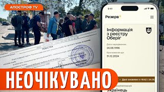 ❗ НОВІ ЗМІНИ МОБІЛІЗАЦІЇ в Україні / Іноземні війська йдуть на війну?