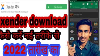 how to download xender in play store / original xender app link डाउनलोड कैसे करें #xender screenshot 4