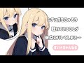 【男性向け】シチュボをこっそり聴いていることが彼女にバレてしまい…