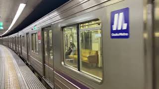 Osaka Metro 谷町線22系56編成八尾南行き発車シーン