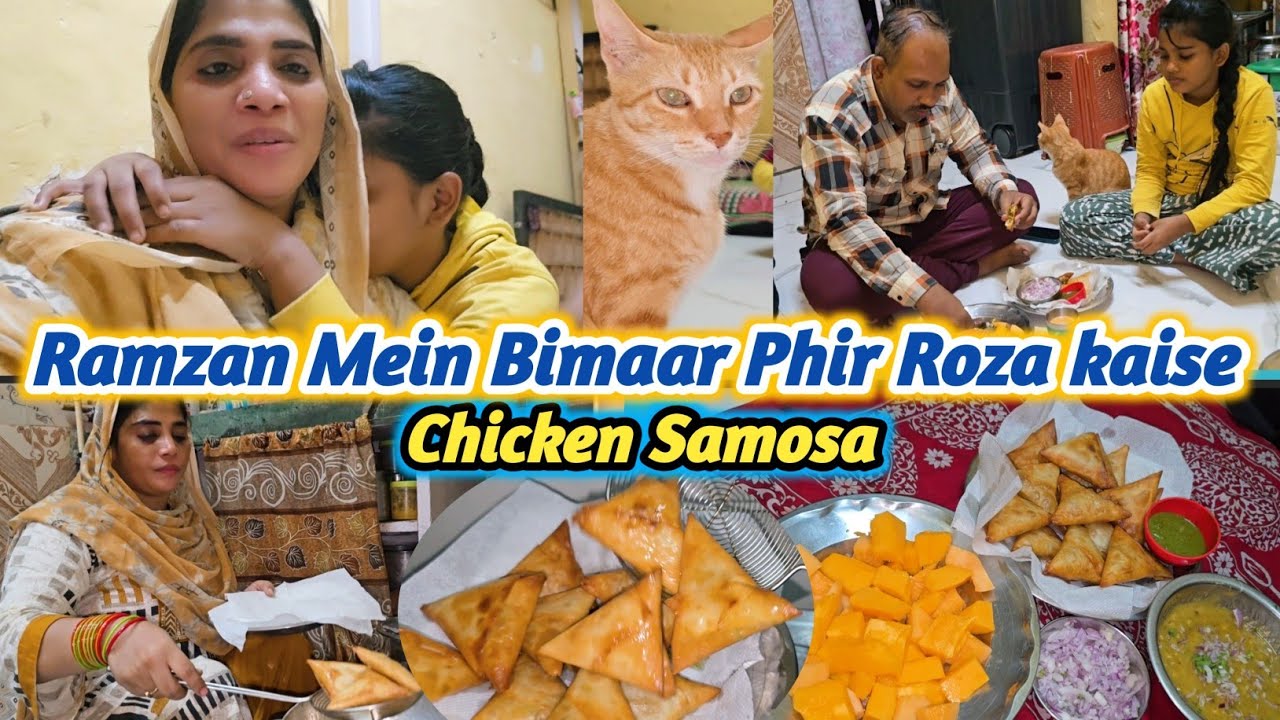 Ramzan Mein Bimaar Hone Se Darr Lagta ☹️ | Chicken Samosa Bachche Khus ☺️ | #madinashaikh #dailyvlog