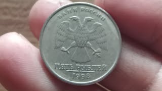 5,RUBLES 1998 RUSSIA COIN COLLECTION/ MV coin,s TV