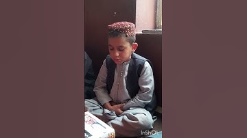 صدای شیرین کودکان در تلاوت سوره یاسین، روشنی‌بخش مدارس خصوصی پروان#قرآن#تلاوت#سوره-یاسین#امت-واحد