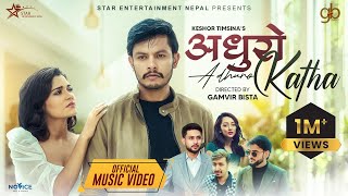 Adhuro Katha || OFFICIAL VIDEO | Sagar Lamsal | Kushum Sharma | Keshor Timsina | Trishala Gurung