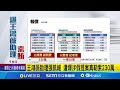 王鴻薇助理索賄事件