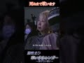 【涙する人も】生まれつき脳性まひの20歳男性 &ldquo;車いすのシンガー&rdquo;届けたい思いとはpart2 #脳性まひ#車いす#歌手#デビュー#感動#親孝行#感謝 #abcテレビ#shorts