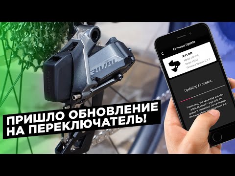 Видео: Sram Красный задний переключатель eTap AXS Max 36T: теперь возможен более широкий диапазон передач с флагманской линейкой компонентов Sram