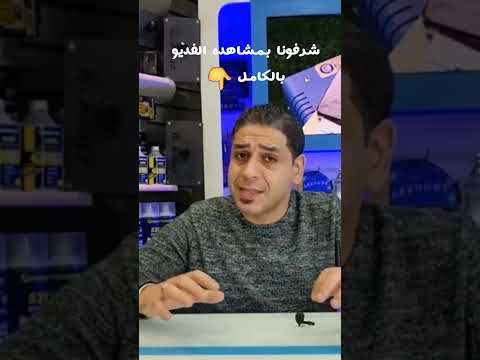بتاع المتكسر البقع السوده وما هو السبب
