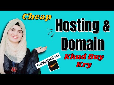 How to Buy Cheap Hosting and Domain in Pakistan 2023|| Cheap Web Hosting