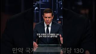 금리 폭등에도 AI장은 아직 안 끝났다 지금 시장이 흔들리는 진짜 이유?   #미국증시 #엔비디아 #AI반도체 #AMD #마이크론 #금리 #국채금리