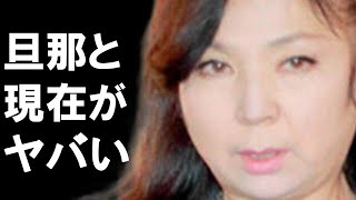 八代亜紀まさかの現在と旦那に驚きを隠せない...ビリーアイリッシュ、舟歌、もう一度会いたいなどヒット曲連発した昭和演歌歌手の姿...