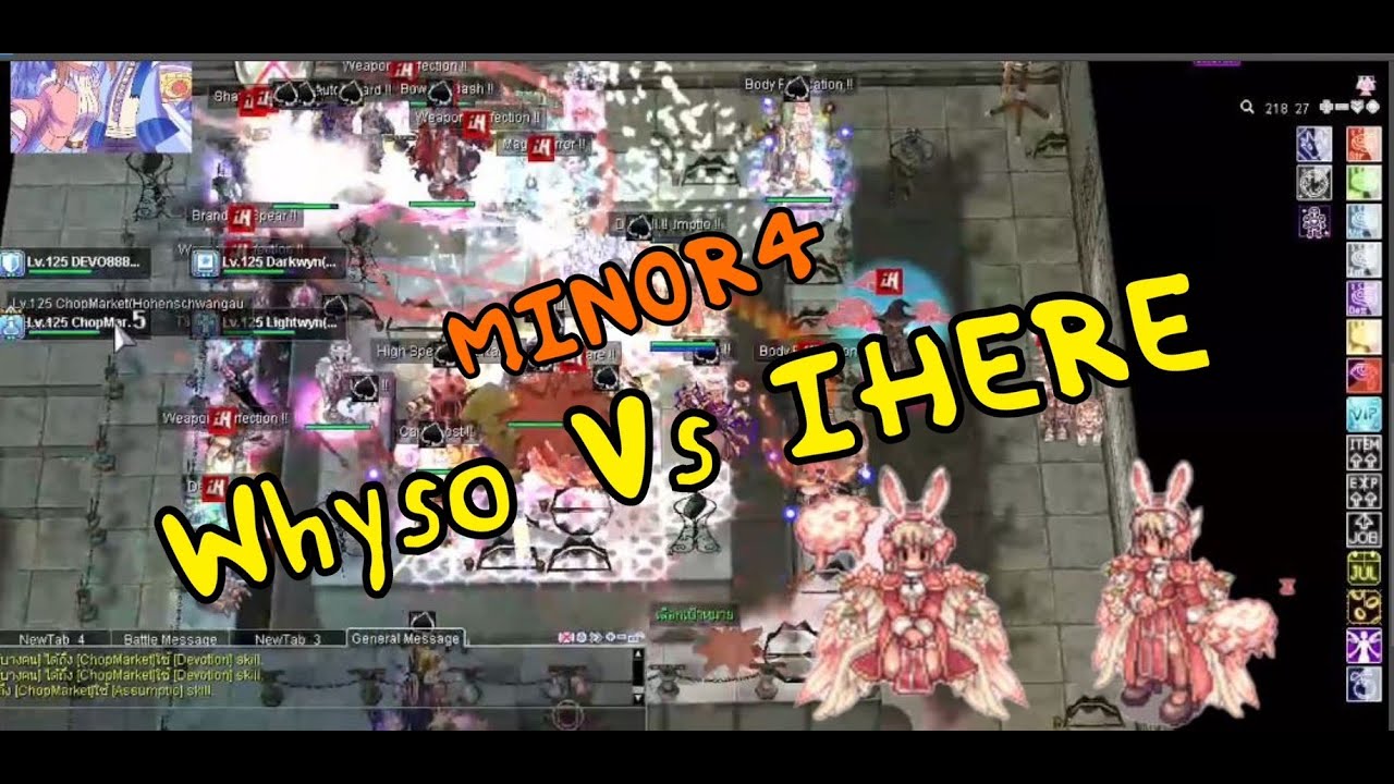 MINOR4 ROLTH [Whyso Guiold]  Whyso VS IHERE!!!!