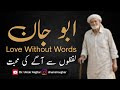The Man Who Gave Everything | Father’s Love | Love Without Words | A Father’s Silent Sacrifice