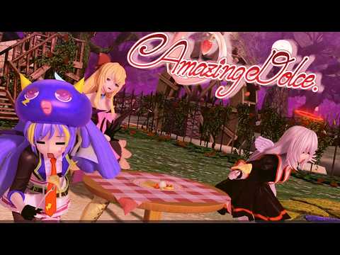 【ダーリン ・音街ウナ ・ゲキヤク / Darling ・ Otomachi Una ・ Gekiyaku  】Amazing Dolce【UTAU + Vocaloid カバー 】