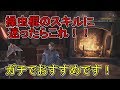 迷ったらこれ！　操虫棍のおすすめキメラ装備紹介！！　【モンハンワールド・ＭＨＷ】