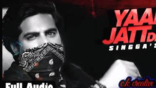 Singga All new trending Songs | Audio Jukebox 2020 | Singga Bolda Veere | Punjabi Hit Songs Singga