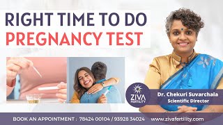 Right time to do pregnancy test | Do a Home Pregnancy Test | Dr Chekuri Suvarchala | Ziva Fertility