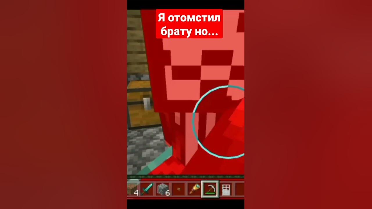 Как я отомстил игроку при помощи алмазов. Как я отомстил игроку при помощи алмазов