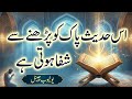 @Study with shehzad