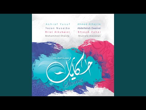 أقمار مؤثرات