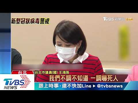 多起居家檢疫趴趴走　蘇揆轟「別當老鼠屎」