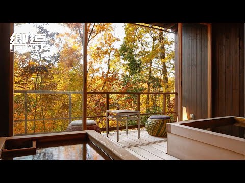 【有馬溫泉旅館開箱】有森林中的私人風呂：SPA TERRACE 紫翠！傳統日式旅館的傳承・立新！（貸切風呂）