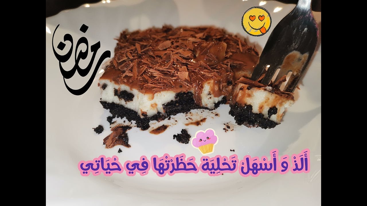 يوم معي في رمضان🌙ألذ و أسهل تحلية حظرتها في حياتي😋جولة في محل الأثاث المفضل عندي💕وصفة شربات رائعة