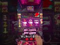 【沖ドキブラック】この台ブラックすぎる #パチスロ