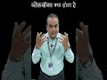 ब्लैक बॉक्स क्या होता है What is Black Box in Aircraft ..?