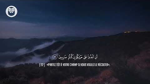 Islam Sobhi (إسلام صبحي) | Sourate Al-Qalam (سورة القلم)