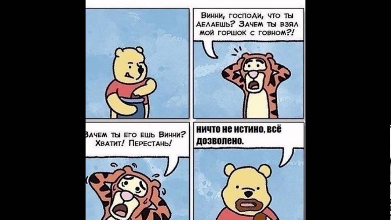 Почему взять