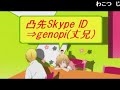 【声真似枠アーカイブ】WORIKNG!!の佐藤と轟でワグナリアコラボ!&rsquo;【ニコ生】