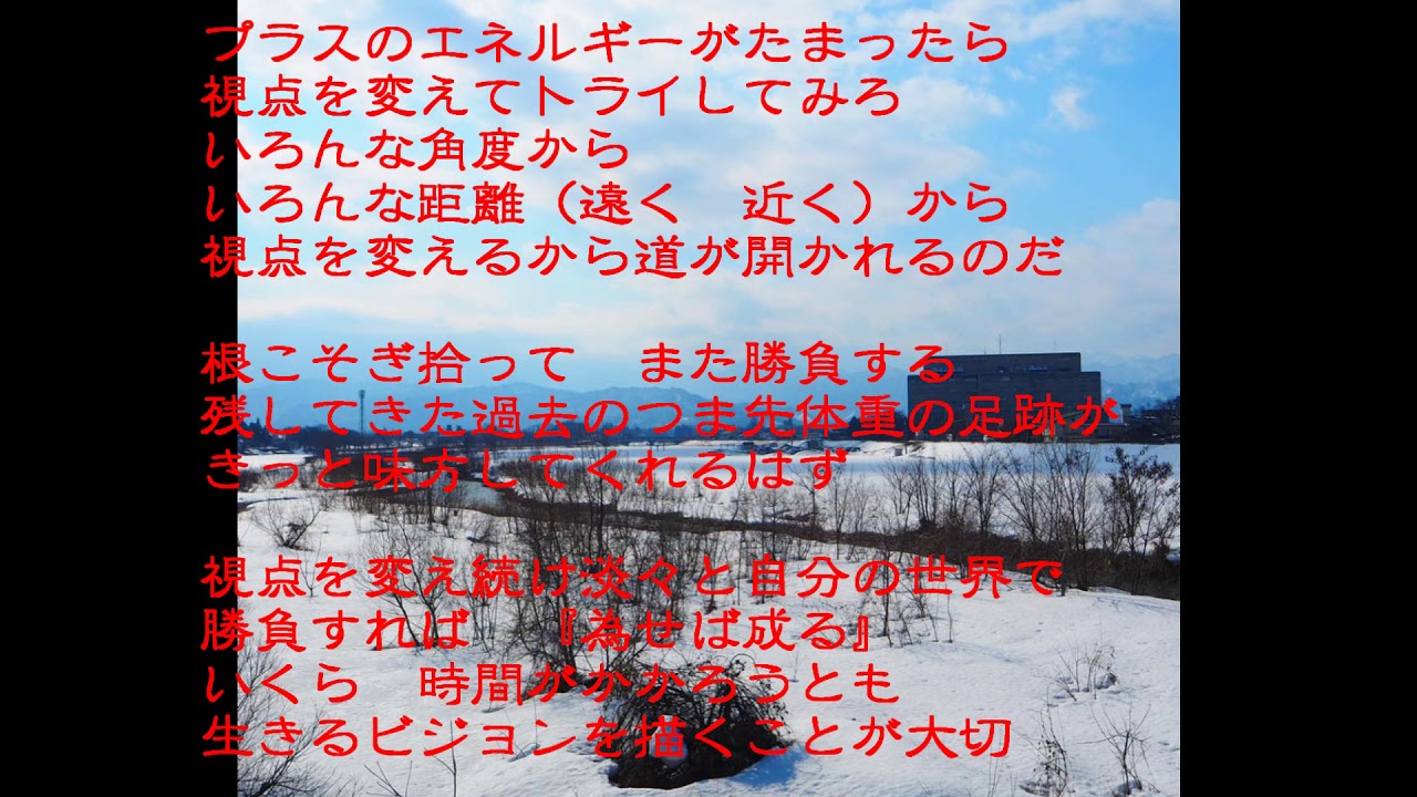 挫折 松山千春Cover2019 YouTube