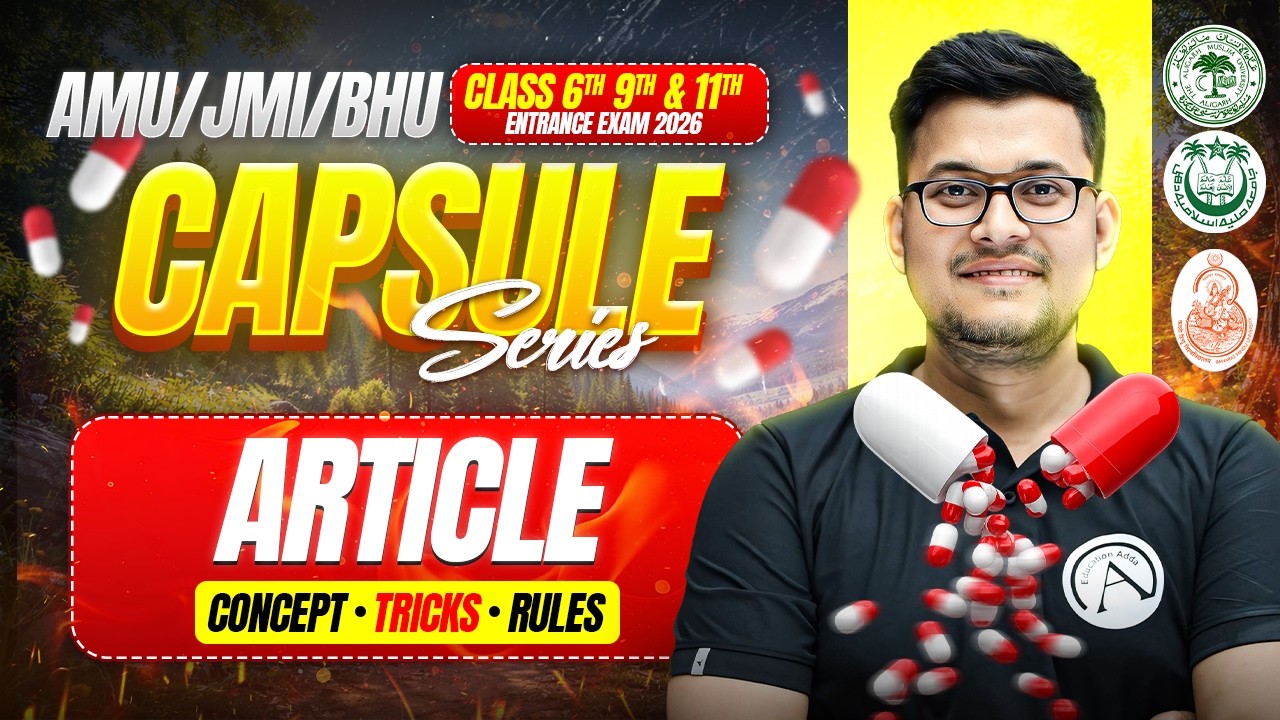Article - Concept/Tricks/Rules | Important For AMU/JMI/BHU Class 6th, 9th & 11th Ent. Exams 2026