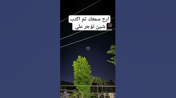 ارح سمعك ثم اكتب شيئ تؤجر عليه #القرآن_الكريم #سورة_البقرة #آية_الكرسي