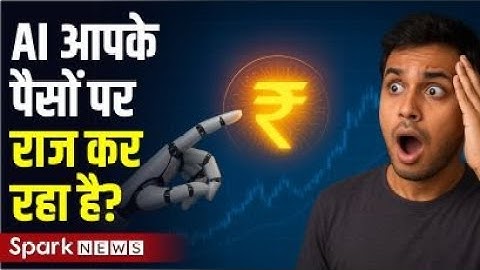 How AI Is Changing the Future of Money | AI in Finance Explained in Hindi