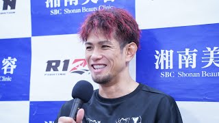 砂辺光久 試合後インタビュー / 湘南美容クリニック presents RIZIN.36