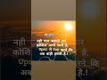 Motilal status video 🎯 ✍️ 📖 💯 👈