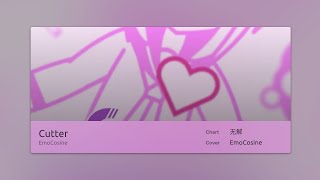 (无解) (in. 15) EmoCosine - Cutter