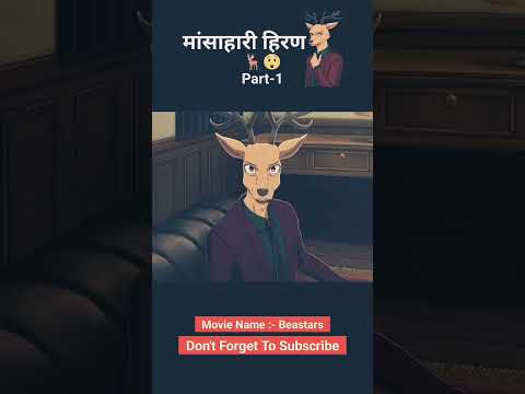 Yah heroine meet Kha Raha Tha #story