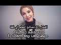 افضل 10 نصائح لتعلم اللغة الكورية في اقصر مدة تتخيلونها Best 10 Advice To Learn Korean So Fast 