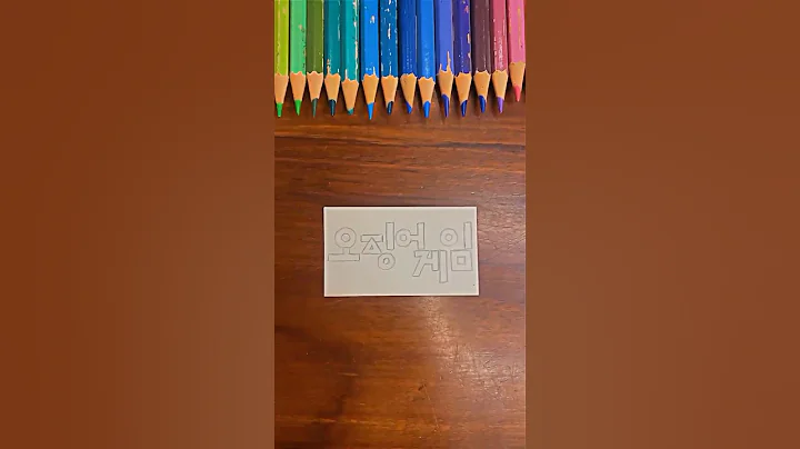 Squid Game drawing transition🎰#ytshorts #shorts #art#squidgame #trending #viralvideo #drawing #fyp