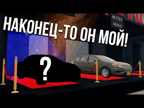 ВЫБИЛ НОВЫЙ ЭКСКЛЮЗИВ! Новое большое обновление - ТЮНИНГ! (Car For Sale Simulator 2023)