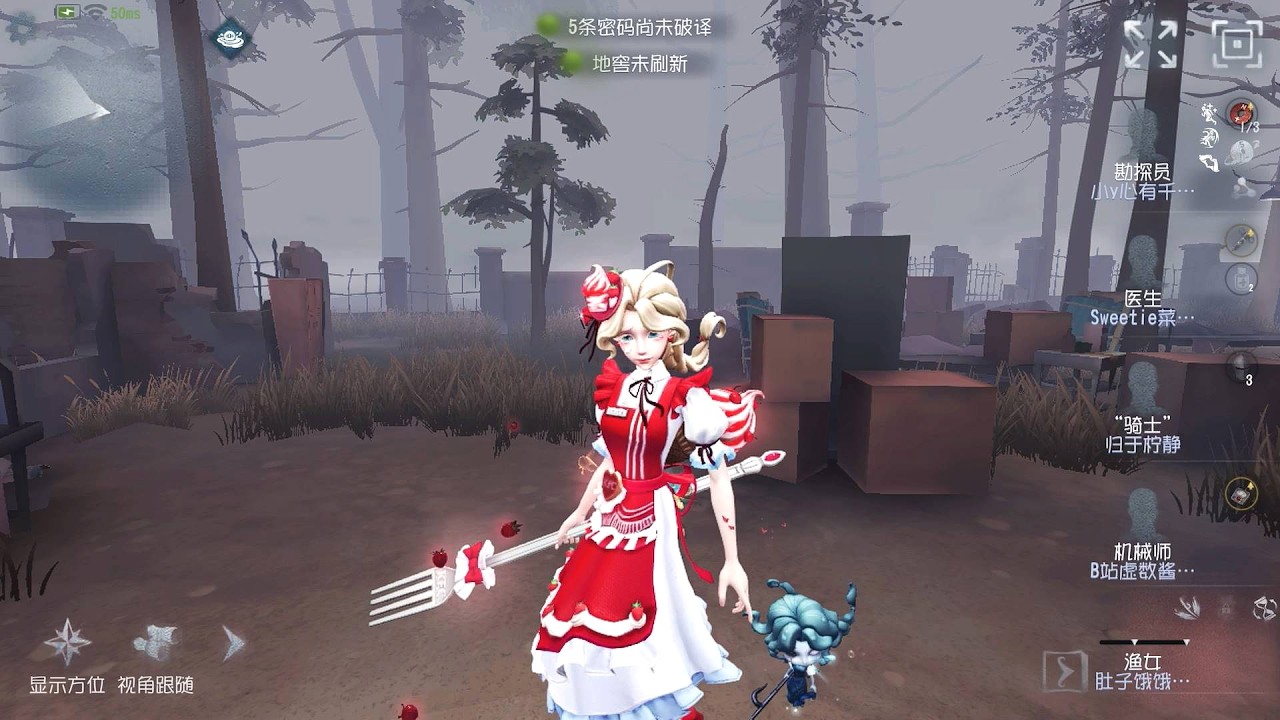 #571 Naiad | Pro Player | Sacred Heart Hospital | Identity V