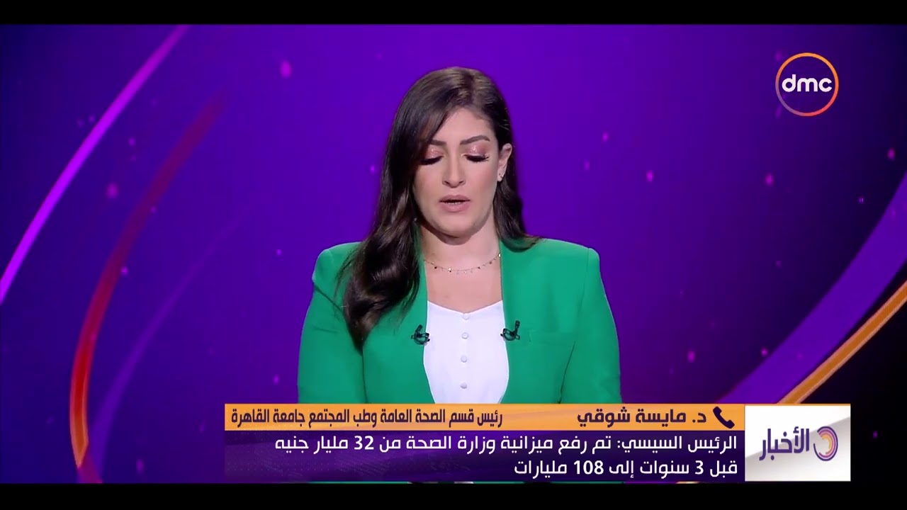 الأخبار - د. مايسة شوقي توضح ملامح المشروع القومي لتنمية الأسرة والأهتمام الذي تولية الدولة للملف