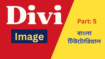 Divi Image Module | Part 5 | Divi Image Module in WordPress